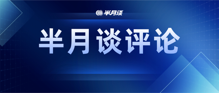 开云体育-全红婵遭有组织网暴？警惕“饭圈”乱象动摇中国体育根基|中国乒协|王励勤|运动员|网络暴力|精神_新浪体育_新浪新闻